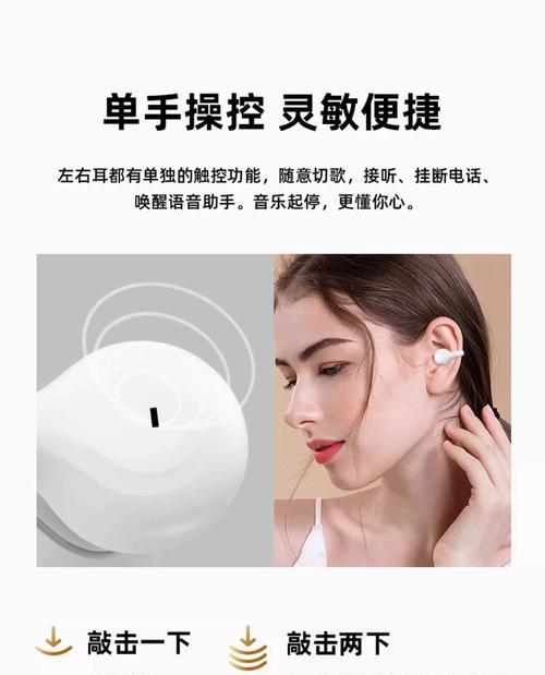 如何正确佩戴挂耳式蓝牙耳机(蓝牙耳机戴法) 如何正确佩戴挂耳式蓝牙耳机(蓝牙耳机戴法)
