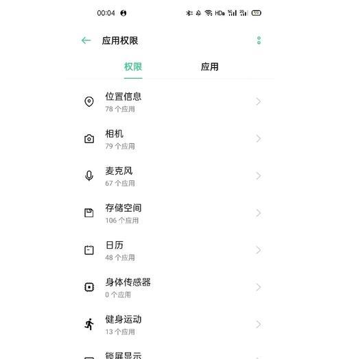 小米手环听音乐攻略（用小米手环轻松畅听音乐）