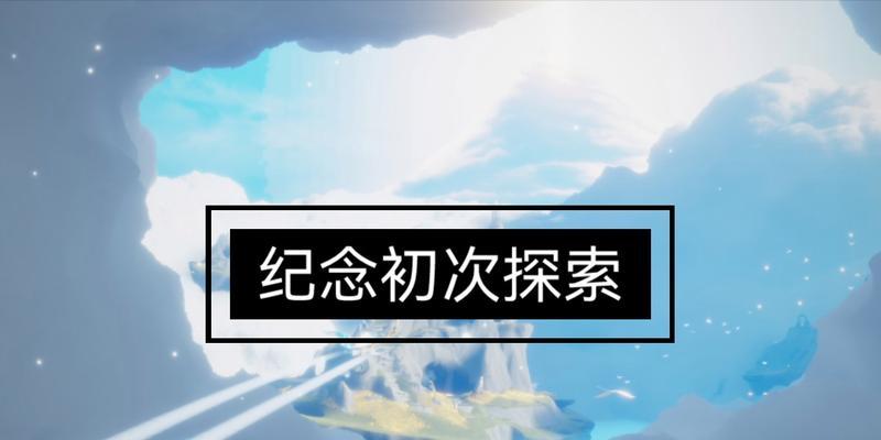 云道主机游戏的玩法是什么?玩游戏中可能会遇到哪些问题? 云道主机游戏的玩法是什么?玩游戏中可能会遇到哪些问题?