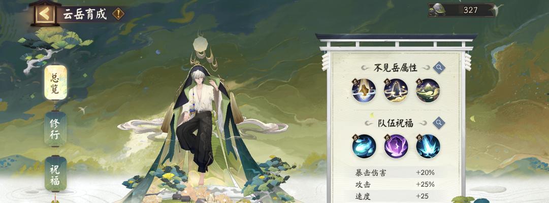 云道主机游戏的玩法是什么?玩游戏中可能会遇到哪些问题? 云道主机游戏的玩法是什么?玩游戏中可能会遇到哪些问题?