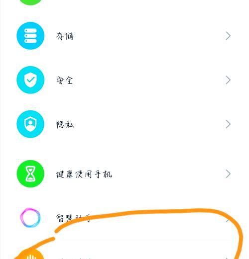 华为手机增强功能关闭方法是什么? 华为手机增强功能关闭方法是什么?