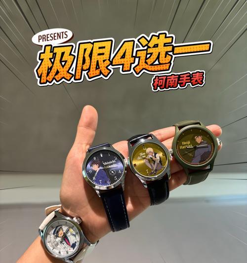 柯南手表挑选时应注意哪些要点？