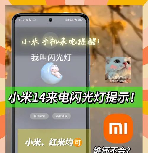 电话怎么备注小米手机?设置方法是什么? 电话怎么备注小米手机?设置方法是什么?