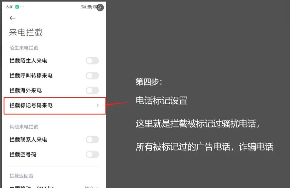 电话怎么备注小米手机?设置方法是什么? 电话怎么备注小米手机?设置方法是什么?