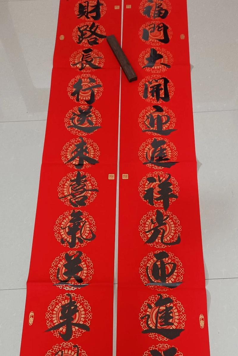 手机小米怎么p对联的?如何在小米手机上p出好看的对联? 手机小米怎么p对联的?如何在小米手机上p出好看的对联?