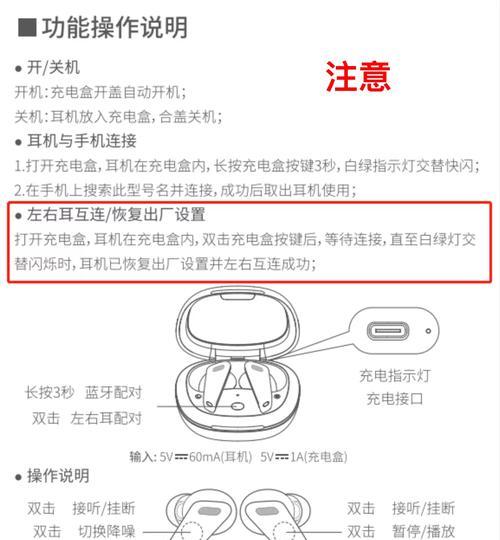 芭比口红耳机怎么充电?充电方法和注意事项是什么? 芭比口红耳机怎么充电?充电方法和注意事项是什么?