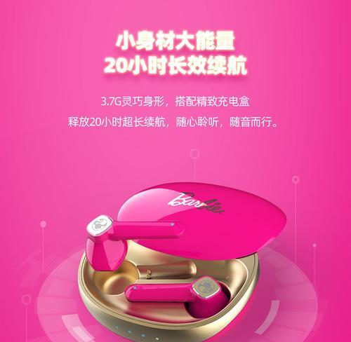 芭比口红耳机怎么充电?充电方法和注意事项是什么? 芭比口红耳机怎么充电?充电方法和注意事项是什么?