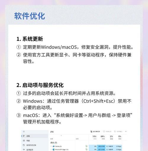 如何科学地保养笔记本电脑（笔记本电脑保养全攻略）