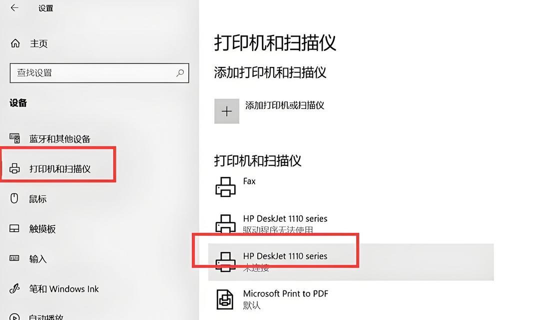 如何解除PDF打印限制(分享5种简单有效的方法) 如何解除PDF打印限制(分享5种简单有效的方法)
