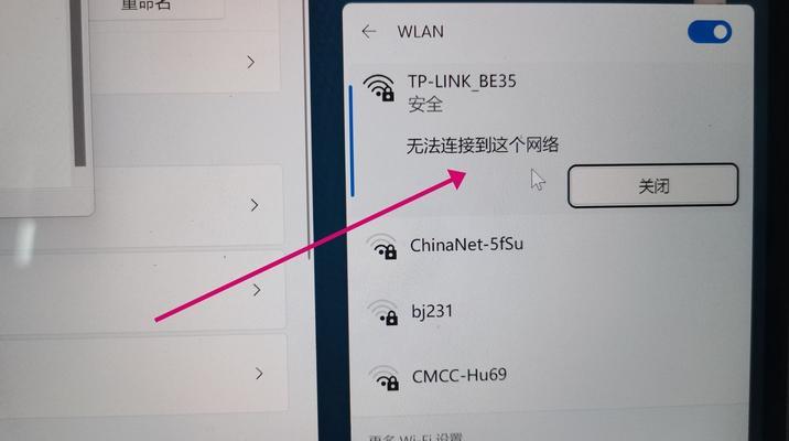 电脑无法上网却显示网络连接正常(如何解决电脑无法上网的问题) 电脑无法上网却显示网络连接正常(如何解决电脑无法上网的问题)
