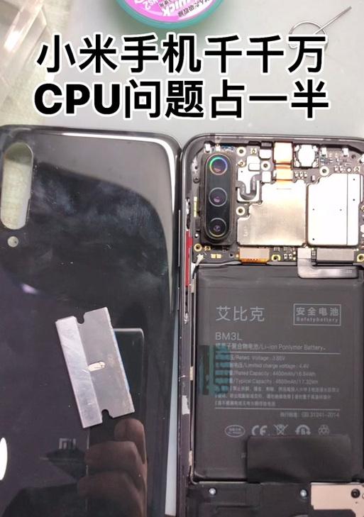 小米手机黑屏怎么办(突然无法开机) 小米手机黑屏怎么办(突然无法开机)