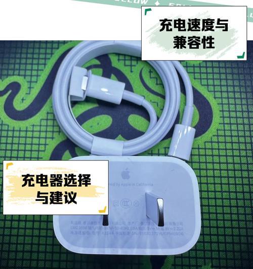 如何最佳地充电苹果手机(掌握这些充电技巧) 如何最佳地充电苹果手机(掌握这些充电技巧)