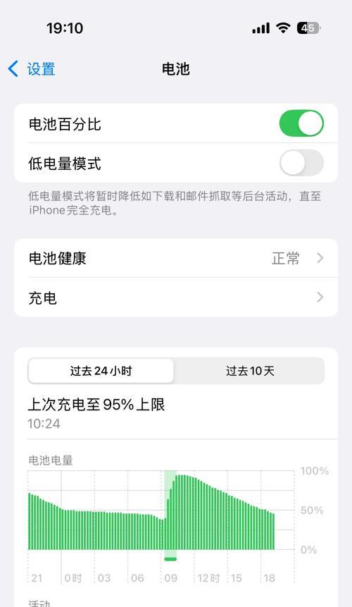 如何最佳地充电苹果手机(掌握这些充电技巧) 如何最佳地充电苹果手机(掌握这些充电技巧)