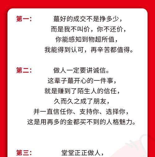 如何解决“请在打开前确保信任”问题(解决电脑弹窗提示“请在打开前确保信任”错误的有效方法) 如何解决“请在打开前确保信任”问题(解决电脑弹窗提示“请在打开前确保信任”错误的有效方法)