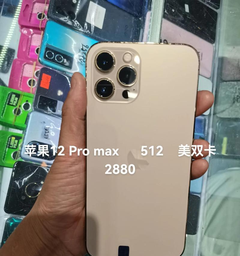 苹果Promax双卡安装教程(简单易懂的步骤让你轻松使用双卡) 苹果Promax双卡安装教程(简单易懂的步骤让你轻松使用双卡)