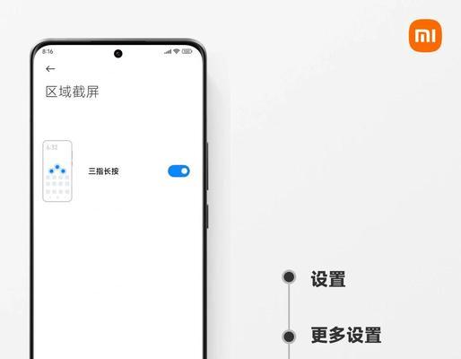 小米怎么截长图是灰色的（小米手机截长图出现灰屏怎么办）