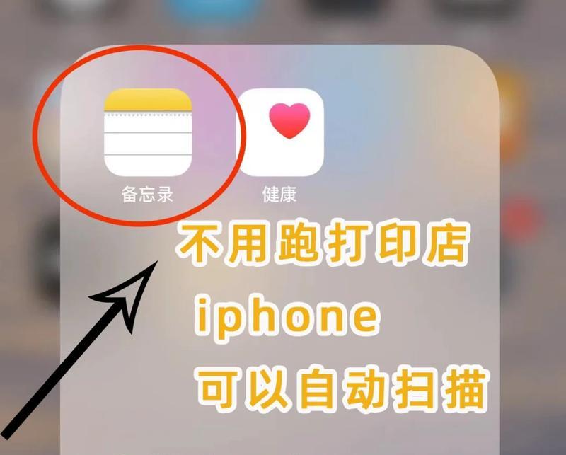 苹果语音备忘录的导出方法(如何将苹果手机语音备忘录导出到其他设备) 苹果语音备忘录的导出方法(如何将苹果手机语音备忘录导出到其他设备)