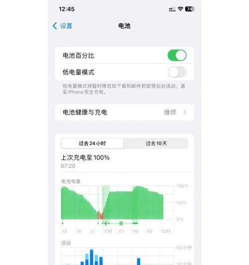 B&OBeoplayE8耳机-享受高品质无线音乐（体验完美的音乐世界）