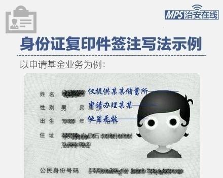 如何将身份证复印在一张纸上(身份证复印技巧及注意事项) 如何将身份证复印在一张纸上(身份证复印技巧及注意事项)