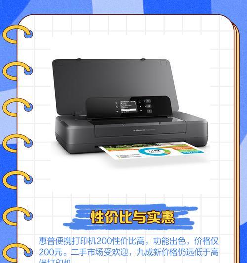 便携式打印机怎么选购(了解打印机类型和功能特点) 便携式打印机怎么选购(了解打印机类型和功能特点)