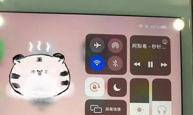 iPad耳机模式问题解决方法(不插耳机却一直显示耳机模式) iPad耳机模式问题解决方法(不插耳机却一直显示耳机模式)
