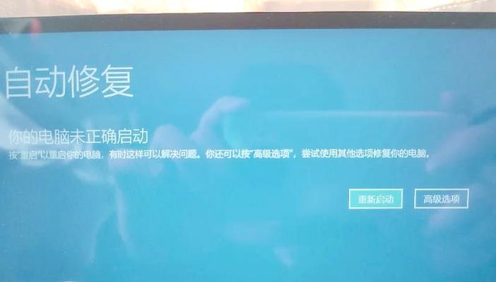 电脑无法启动怎么办(遇到电脑启动问题的解决方法) 电脑无法启动怎么办(遇到电脑启动问题的解决方法)