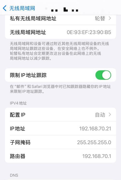 如何查看自己的IP地址(简单易懂的教程) 如何查看自己的IP地址(简单易懂的教程)