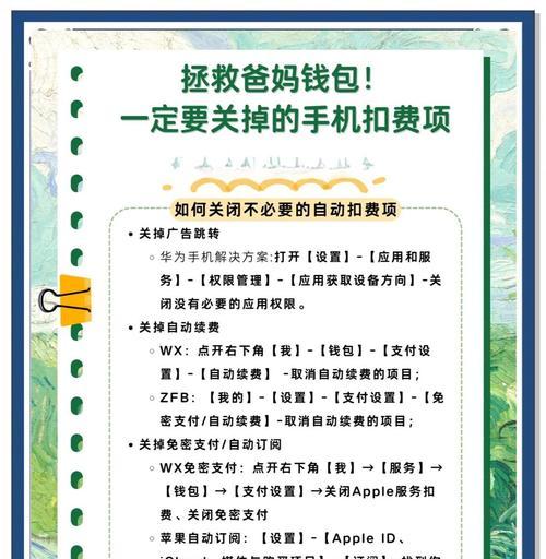 华为手机怎么强制关机(教你几招轻松解决手机卡顿) 华为手机怎么强制关机(教你几招轻松解决手机卡顿)