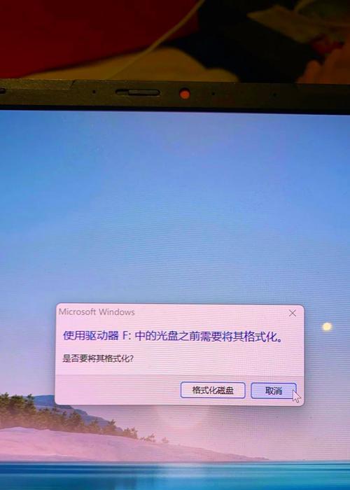手机内存卡打不开该如何解决（教你轻松解决手机内存卡打不开的问题）