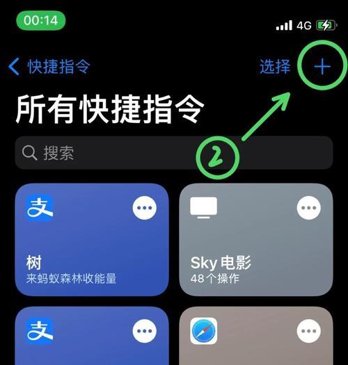 如何在iPhone上改变APP图标为主题(通过自定义图标来为iPhoneAPP定制主题) 如何在iPhone上改变APP图标为主题(通过自定义图标来为iPhoneAPP定制主题)
