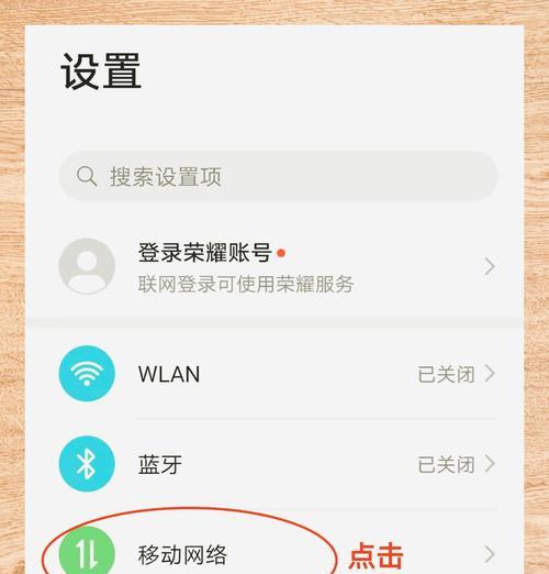小米手机双卡流量如何切换为主题(小米手机双卡流量切换方法) 小米手机双卡流量如何切换为主题(小米手机双卡流量切换方法)
