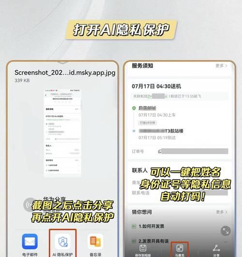 手机24小时制的设置方法(让手机时刻准确无误) 手机24小时制的设置方法(让手机时刻准确无误)