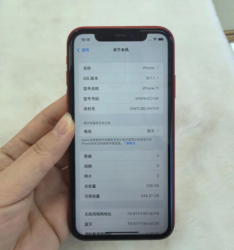 苹果11重量是多少克(解密苹果11的真实重量) 苹果11重量是多少克(解密苹果11的真实重量)