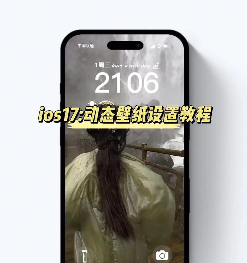 教你如何将oppo手机壁纸设置为主题（快速定制个性化主题）