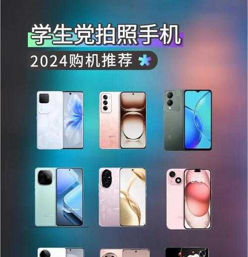 以拍照手机哪家好（挑选最适合你的拍照手机购买指南）