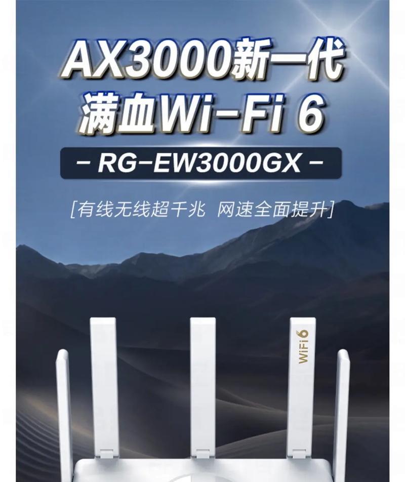 用宽带路由器免费享受高速Wi-Fi网络(如何通过宽带路由器免费连接Wi-Fi网络) 用宽带路由器免费享受高速Wi-Fi网络(如何通过宽带路由器免费连接Wi-Fi网络)