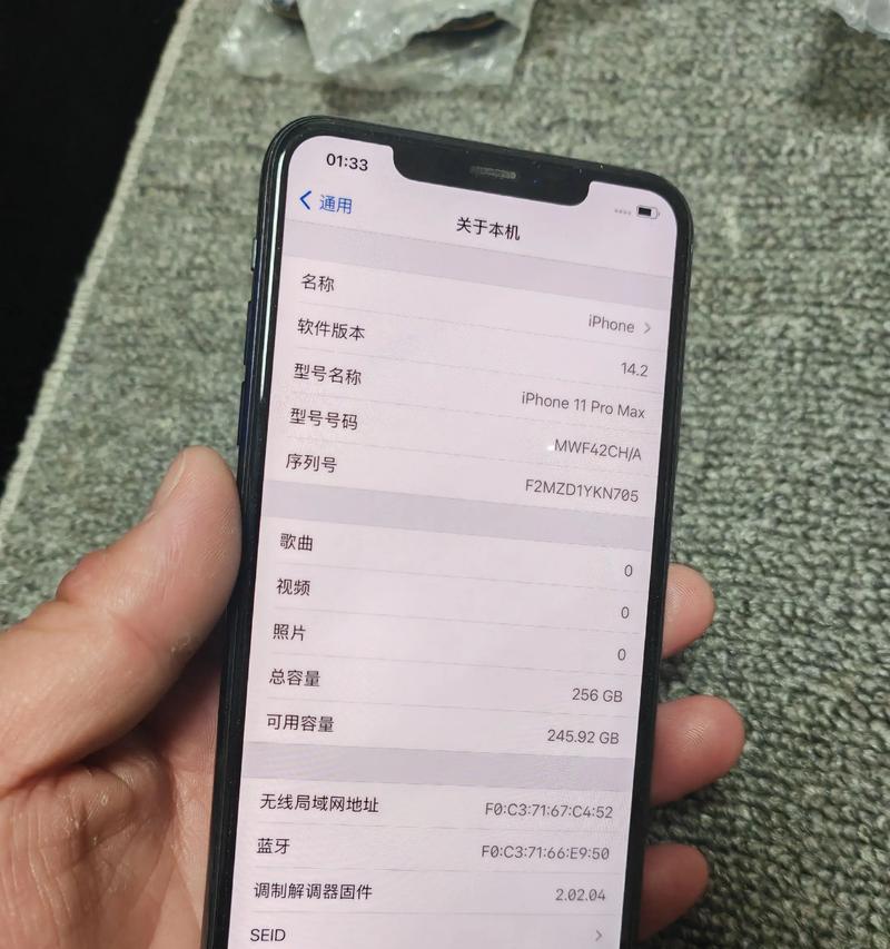 苹果11ProMax手机体验报告（最高配置iPhone）