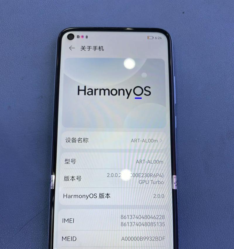 解析华为NAM-AL00手机的型号特点(了解NAM-AL00的硬件配置及性能表现) 解析华为NAM-AL00手机的型号特点(了解NAM-AL00的硬件配置及性能表现)