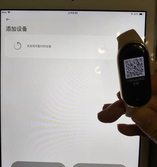 小米手环绑定失败的原因及解决方法(掌握这些技巧) 小米手环绑定失败的原因及解决方法(掌握这些技巧)