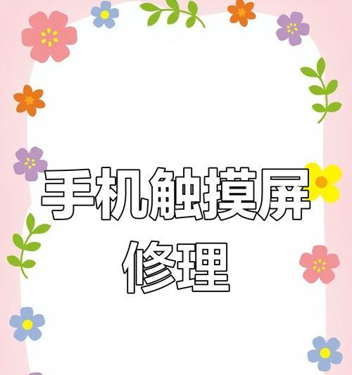 苹果手机跳屏的原因及解决方法(遇到苹果手机跳屏怎么办) 苹果手机跳屏的原因及解决方法(遇到苹果手机跳屏怎么办)