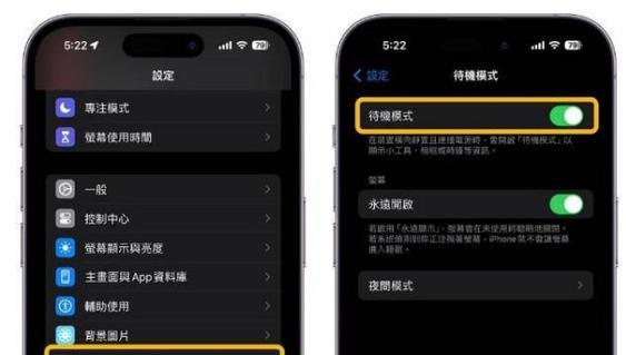 苹果手机如何设置横屏模式(一步步教你打开苹果手机的横屏模式) 苹果手机如何设置横屏模式(一步步教你打开苹果手机的横屏模式)