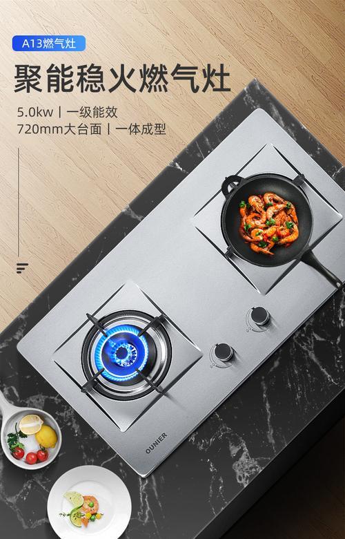 欧尼尔燃气灶维修客服中心——您最可靠的维修服务站(专业技术) 欧尼尔燃气灶维修客服中心——您最可靠的维修服务站(专业技术)