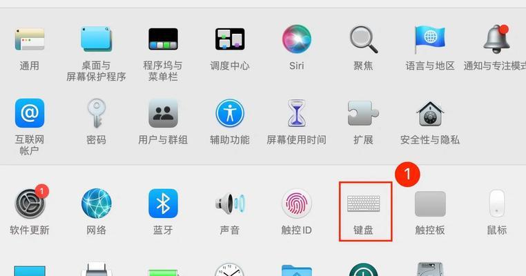 突破疑难——解决快捷键无效问题（如何修复无法切换桌面的问题）