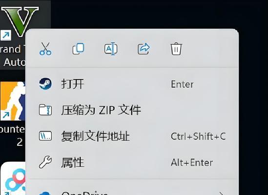 突破疑难——解决快捷键无效问题(如何修复无法切换桌面的问题) 突破疑难——解决快捷键无效问题(如何修复无法切换桌面的问题)