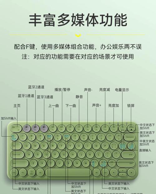 无线键盘的使用技巧(让您更便捷地操作电脑) 无线键盘的使用技巧(让您更便捷地操作电脑)