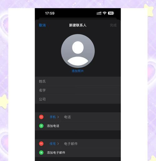 隔空投送搜索不到对方的原因分析（从技术角度探究其根源）