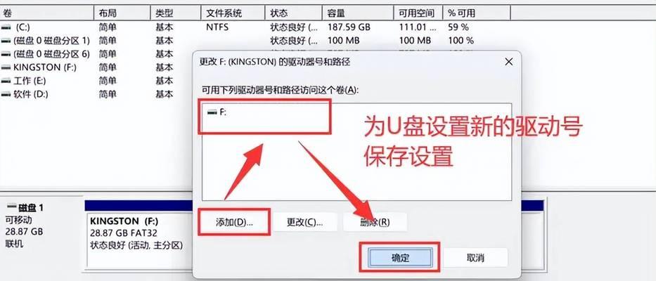 电脑插入U盘导致CPU占用率100%的解决方法(排查U盘问题) 电脑插入U盘导致CPU占用率100%的解决方法(排查U盘问题)
