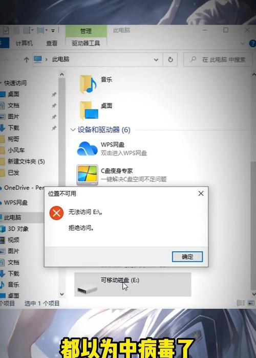 如何解决开机按ESC找不到U盘的问题(解决电脑无法识别U盘的方法及注意事项) 如何解决开机按ESC找不到U盘的问题(解决电脑无法识别U盘的方法及注意事项)