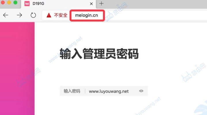 melogincn手机登录入口网址详解（了解melogincn手机登录入口网址）