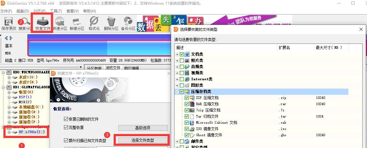 U盘文件快速删除方法详解(让你的U盘不再卡顿) U盘文件快速删除方法详解(让你的U盘不再卡顿)
